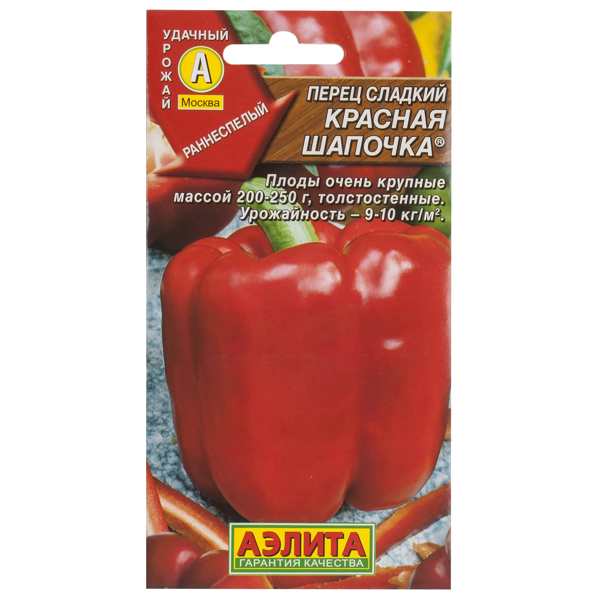 17406550 Перец сладкий «Красная шапочка» Santreyd 