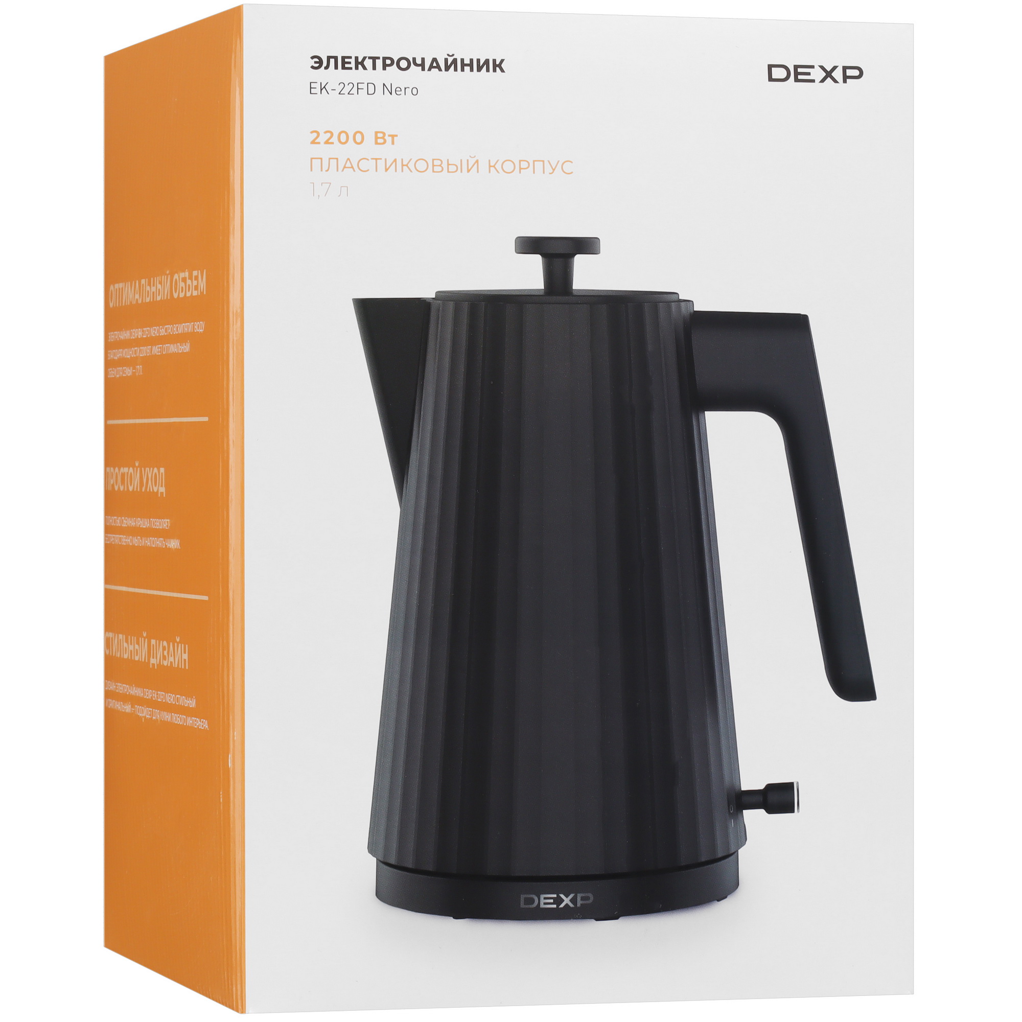 9000070 Электрочайник DEXP EK-22FD Nero черный STDN-0046960 - Вид №7