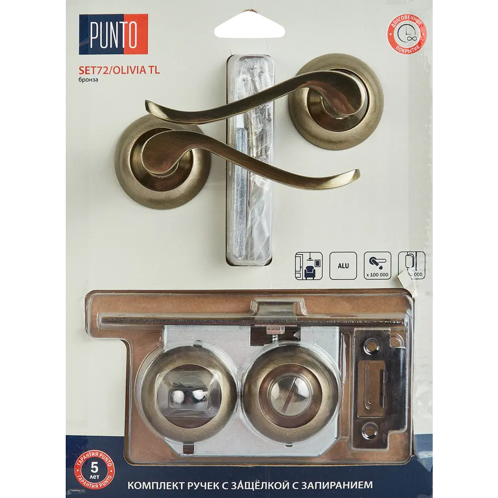 Дверные ручки Punto Olivia с механизмом запирания в бронзовом исполнении 85202168 STLM-0900909 - Вид №4