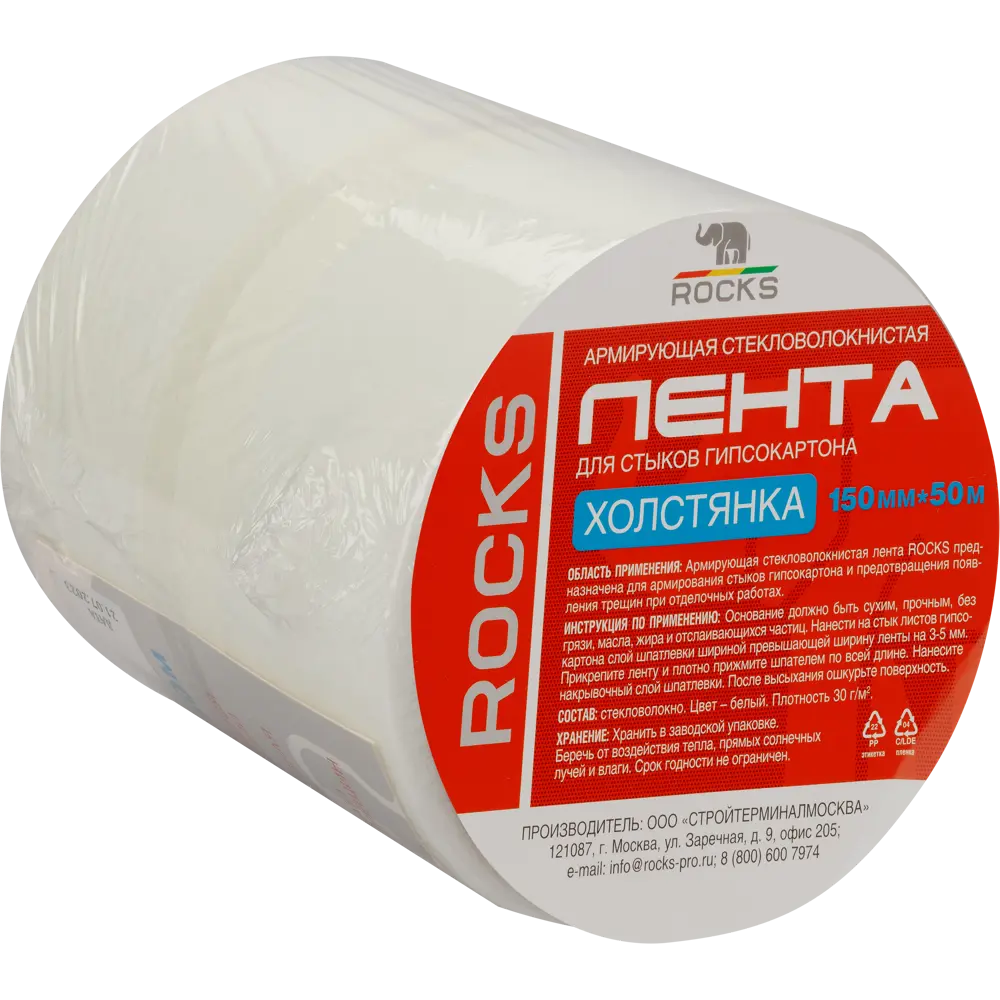 Лента стеклотканевая Rocks 30 г/м² 150 мм x 50 м STLM-2171119 - Вид №2