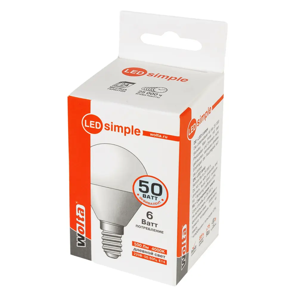 Лампа светодиодная Wolta simple шар E14 6 Вт 500 Лм свет дневной STLM-2081964 - Вид №1