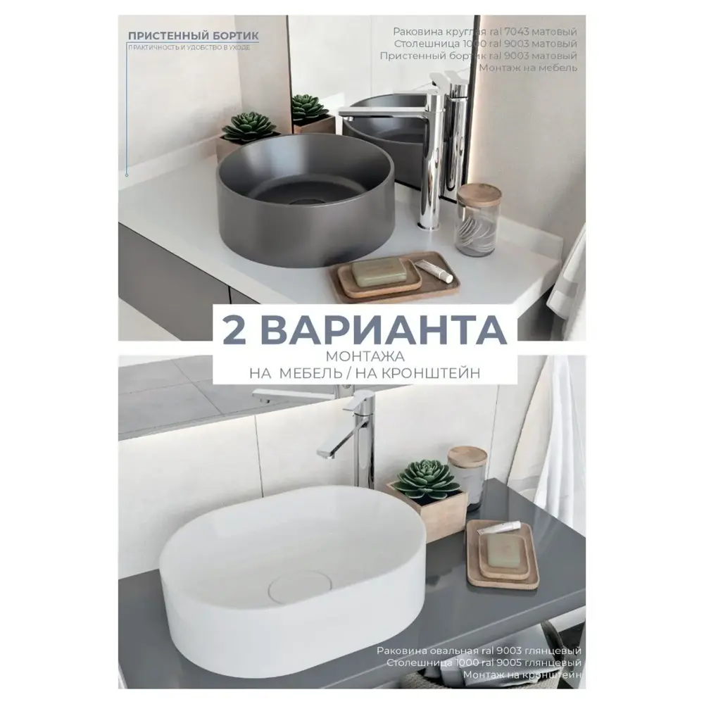 Столешница в ванную Kvadro KV80X60B 80x60 см литьевой мрамор цвет белый Santreyd STLM-2097375 - Вид №2