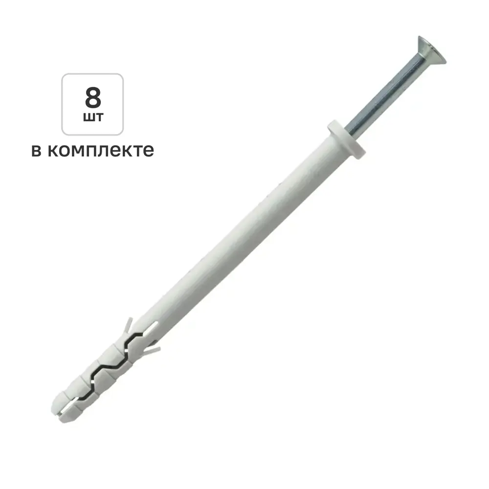 Дюбель-гвоздь нейлоновый Dilwis цилиндрическая манжета  6x80мм 8 шт STLM-2200373