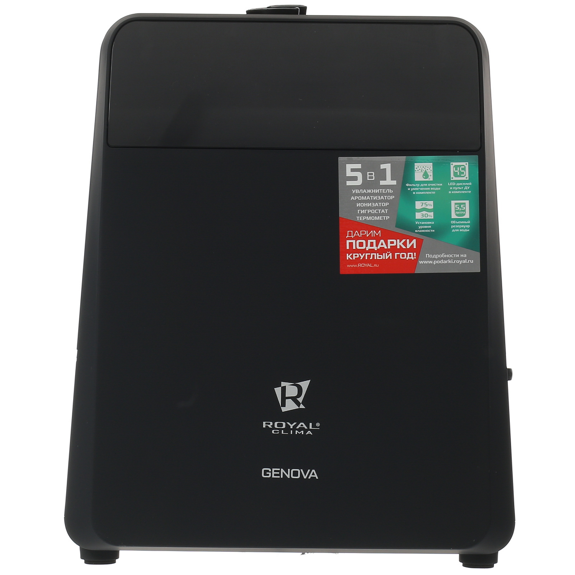 1384649 Увлажнитель воздуха Royal Clima RUH-G450/5.5E-BL GENOVA STDN-0016995 - Вид №1