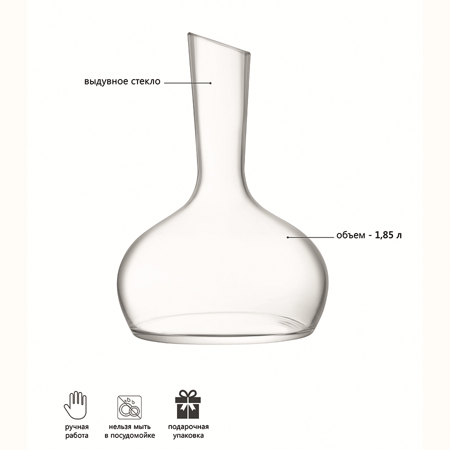 G1589-66-991 Декантер wine, 1,85 л LSA International  - Вид №8