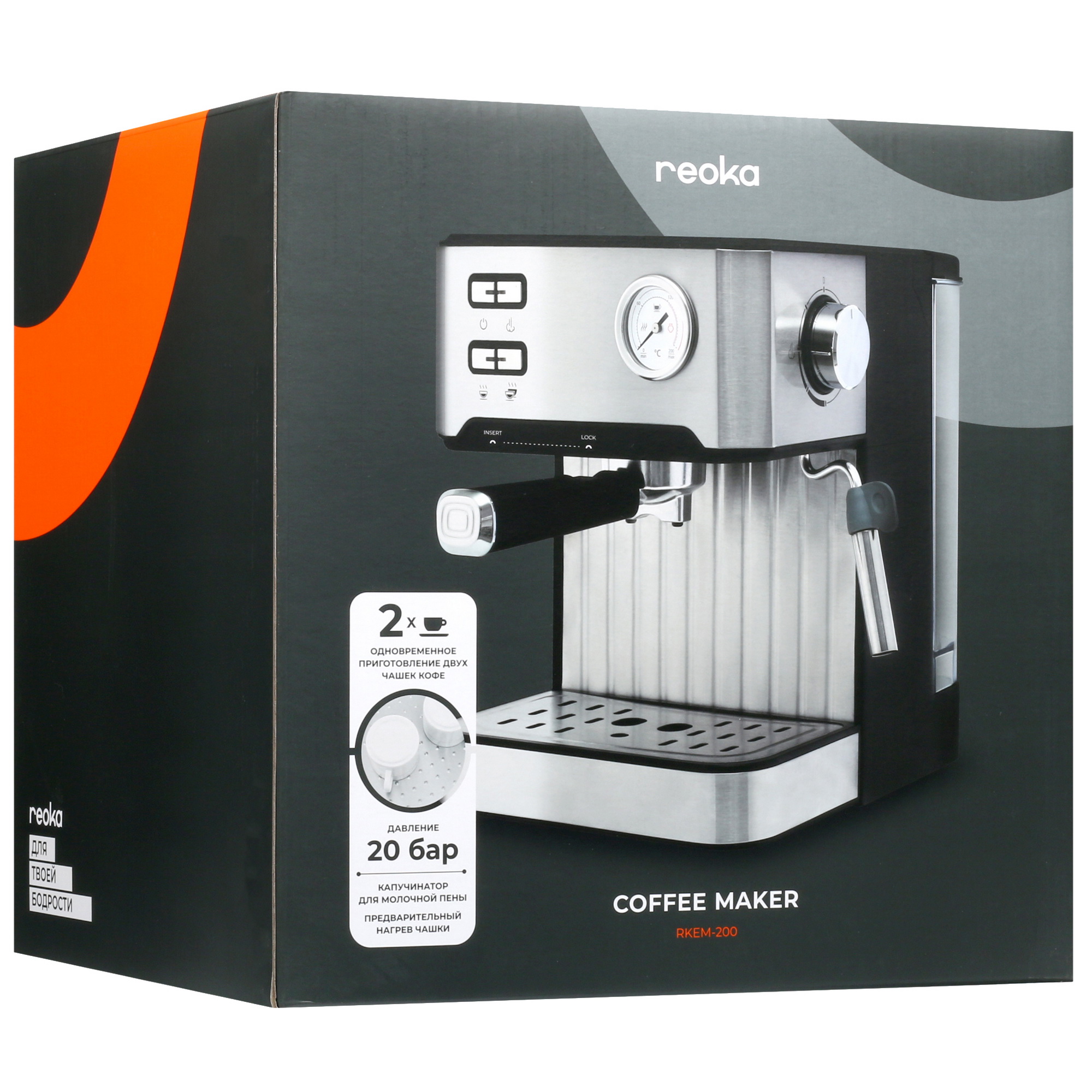 5051565 Кофеварка рожковая Reoka RKЕМ-200 серебристый STDN-0014678 - Вид №11