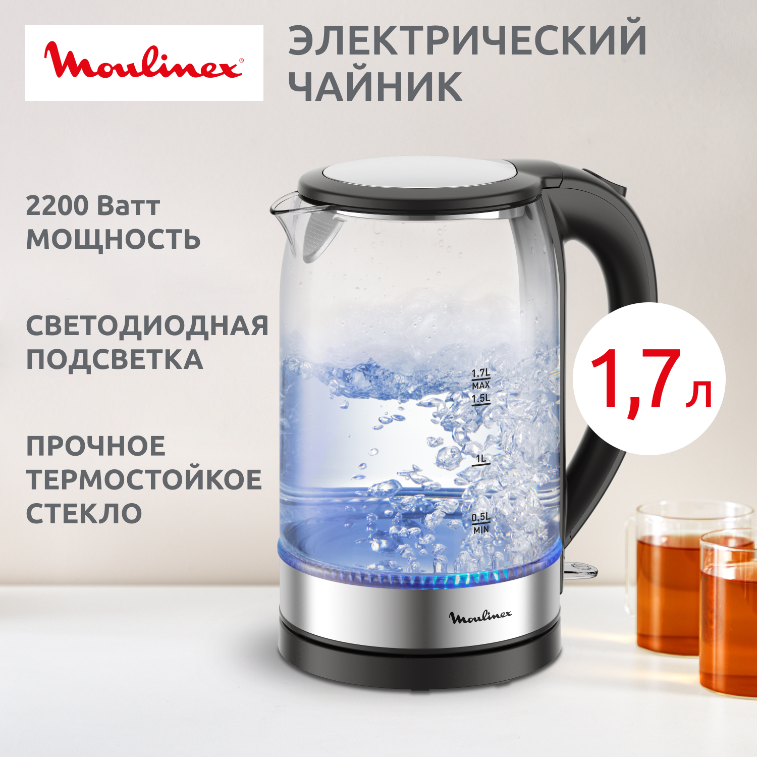 9291925 Электрочайник Moulinex BY3S0DF0 черный STDN-0097600 - Вид №4