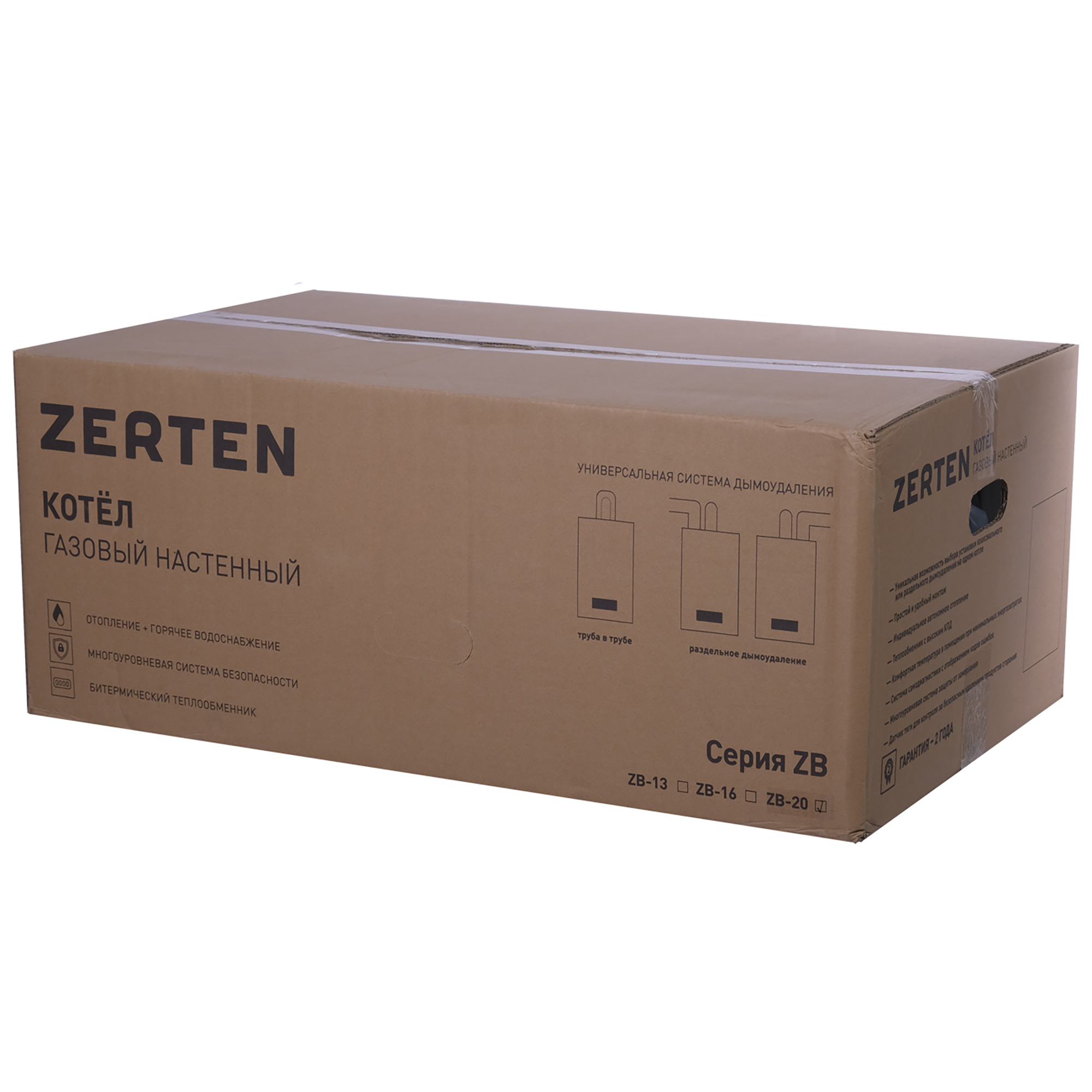 9027017 Газовый котел Zerten ZB-20 настенный STDN-0049487 - Вид №6