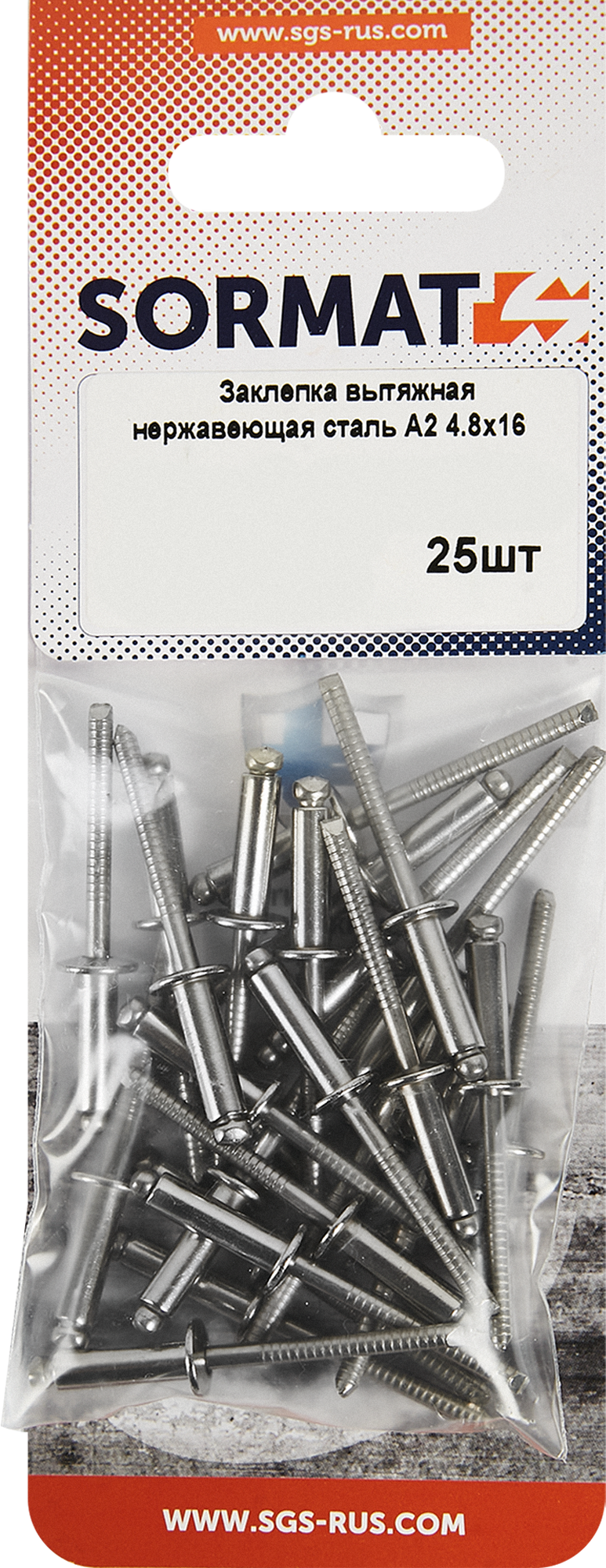 87762148 Заклепка 4.8x16 мм, 25 шт. STLM-0075577 Santreyd  - Вид №1