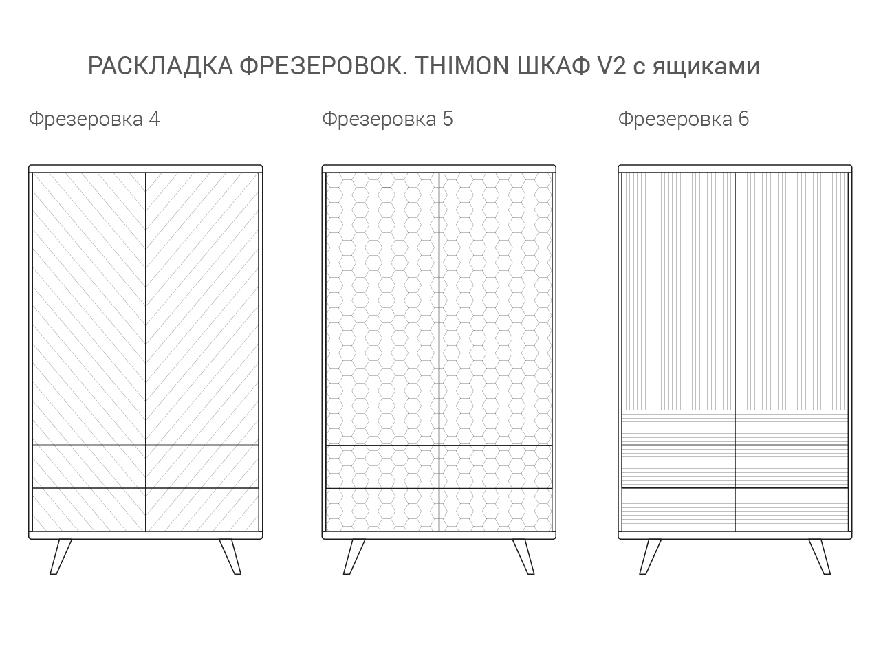 IDC035007202 The IDEA Шкаф THIMON v2 с ящиками  - Вид №7