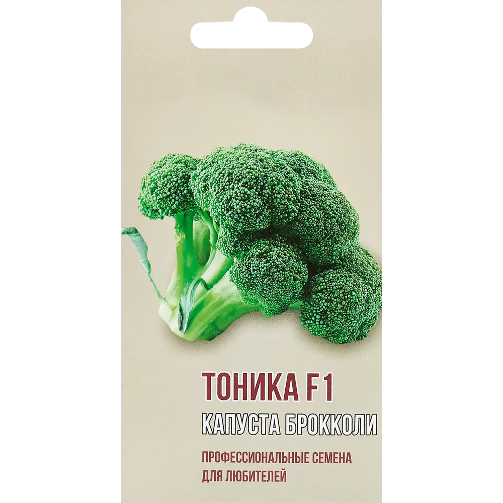 Капуста брокколи Тоника F1 5 шт. 83601752 STLM-2012020 AGRONI 