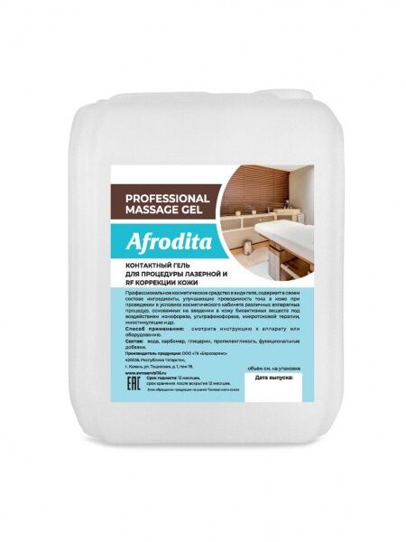 52718 Гель для аппаратных процедур лазерной и RF коррекций кожи 5 литров Beauty Star 