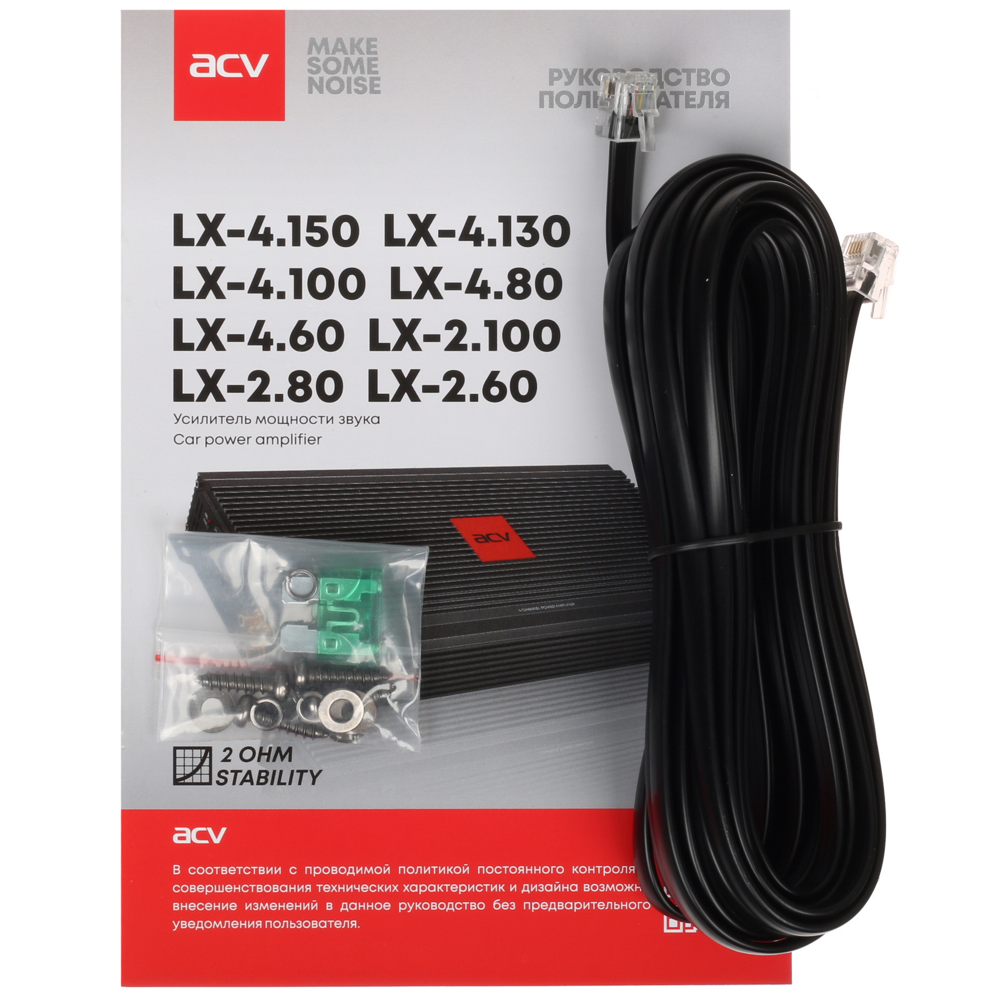 7912353 Усилитель ACV LX-2.60 STDN-0061794 - Вид №8