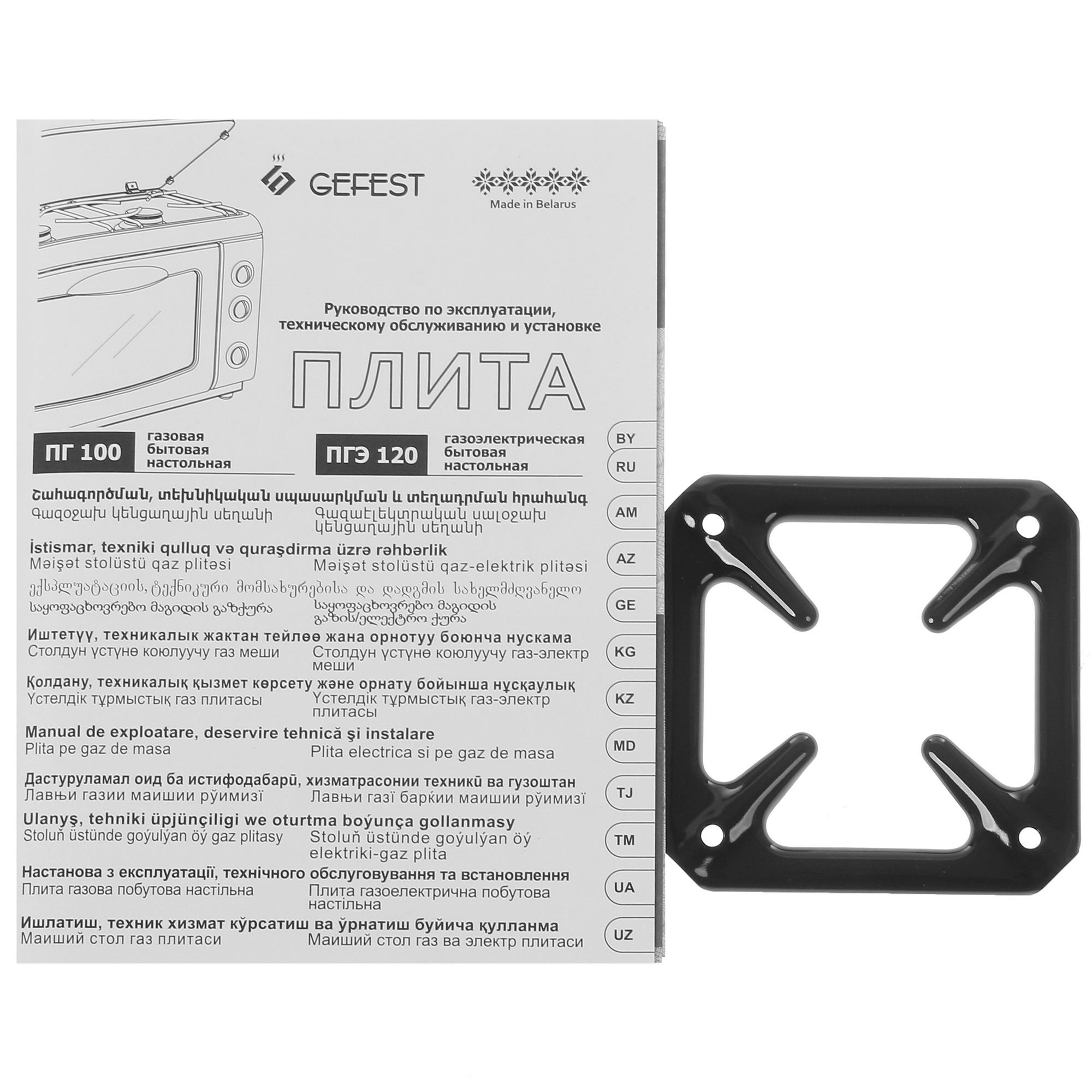 8122013 Мини-печь GEFEST 100 К19 коричневый STDN-0132669 - Вид №11