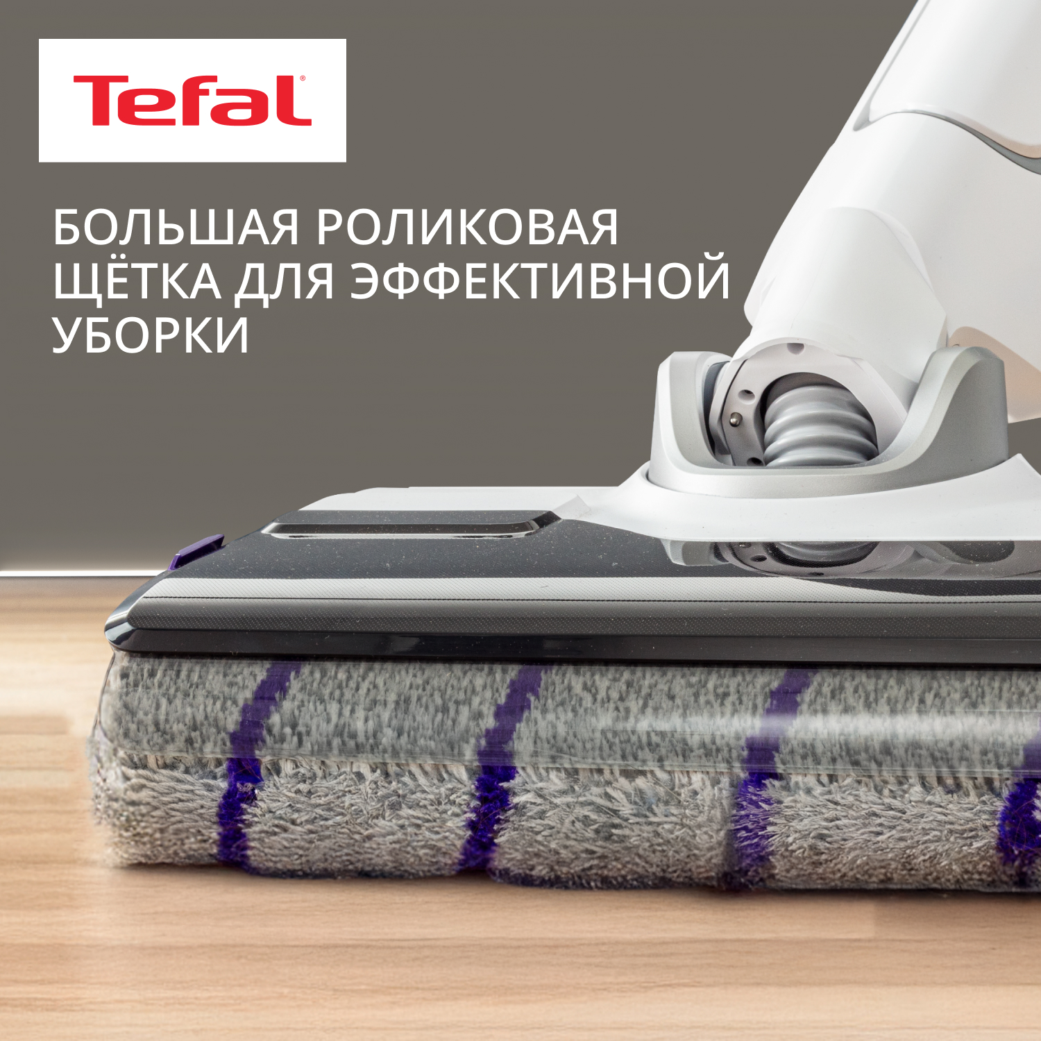 5481255 Моющий пылесос вертикальный   Tefal X-Clean 10 GF7540FO  белый STDN-0143307 - Вид №14