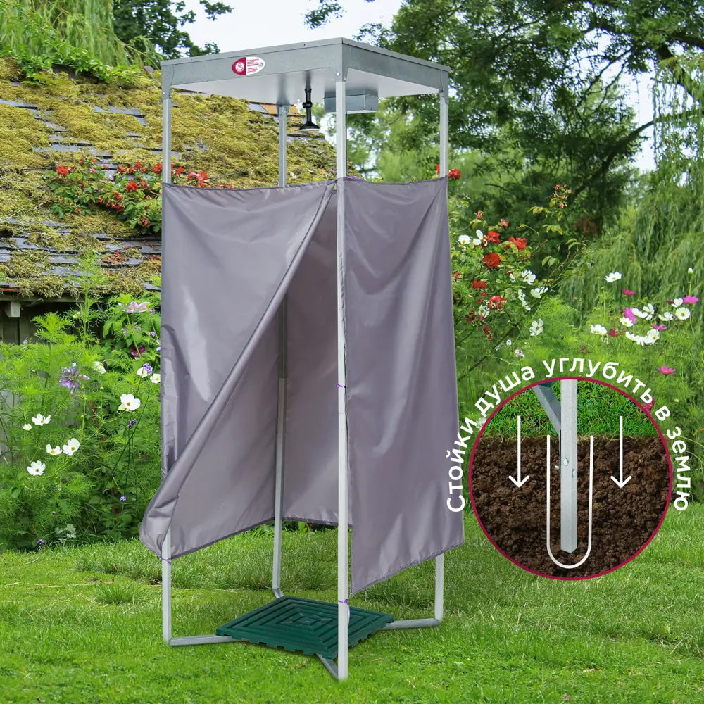 Садовый душ Santreyd с баком 65 литров для дачи и участка 86989642 STLM-0072670 - Вид №6