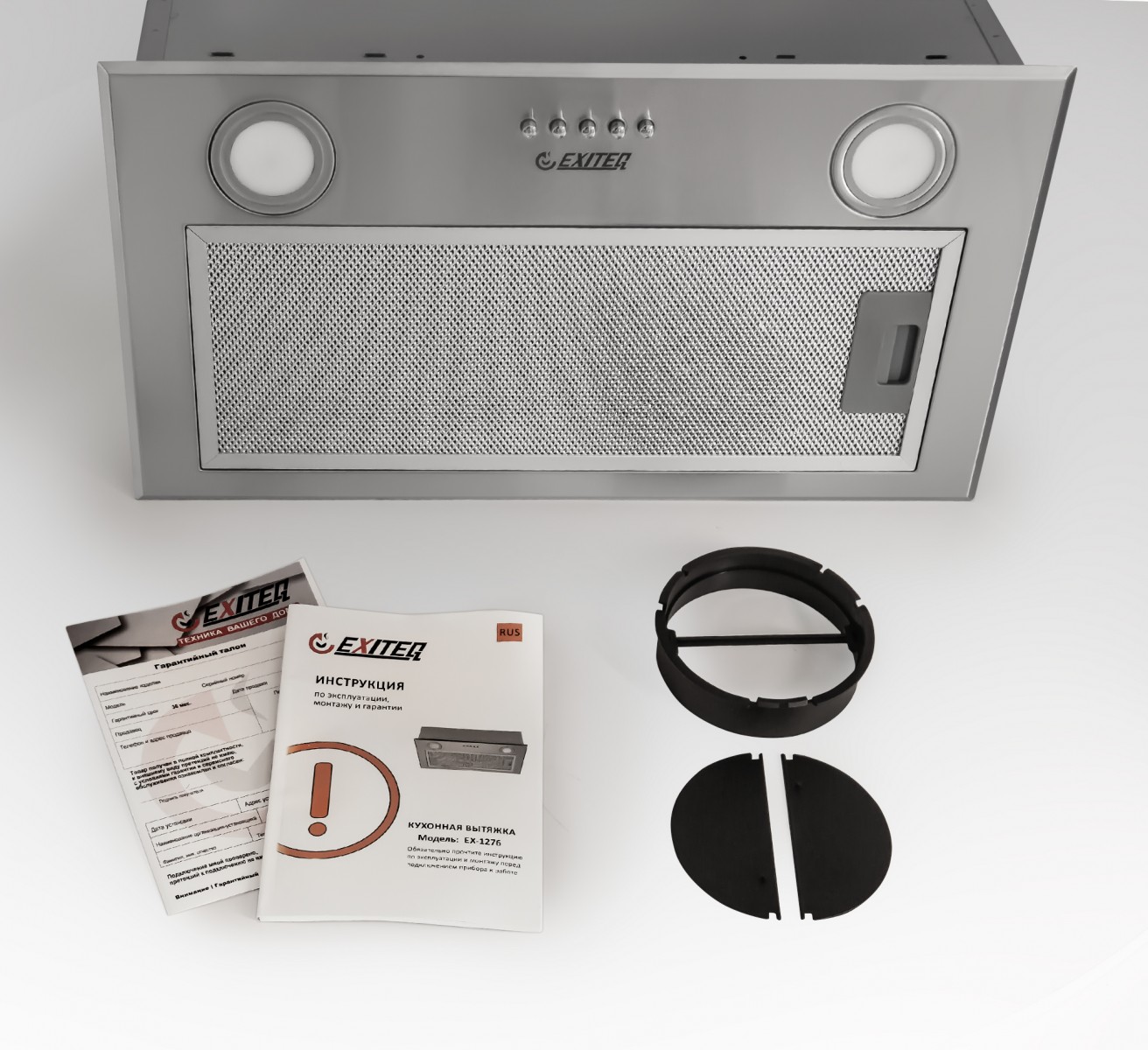 5352279 Вытяжка полновстраиваемая EXITEQ EX-1276 серебристый STDN-0136838 - Вид №6