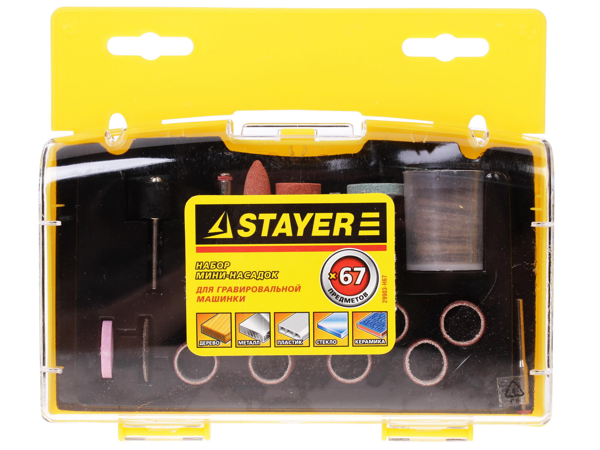 Насадки для гравировальной машинки Stayer Master 29903-H67 1024509 STDN-0057141