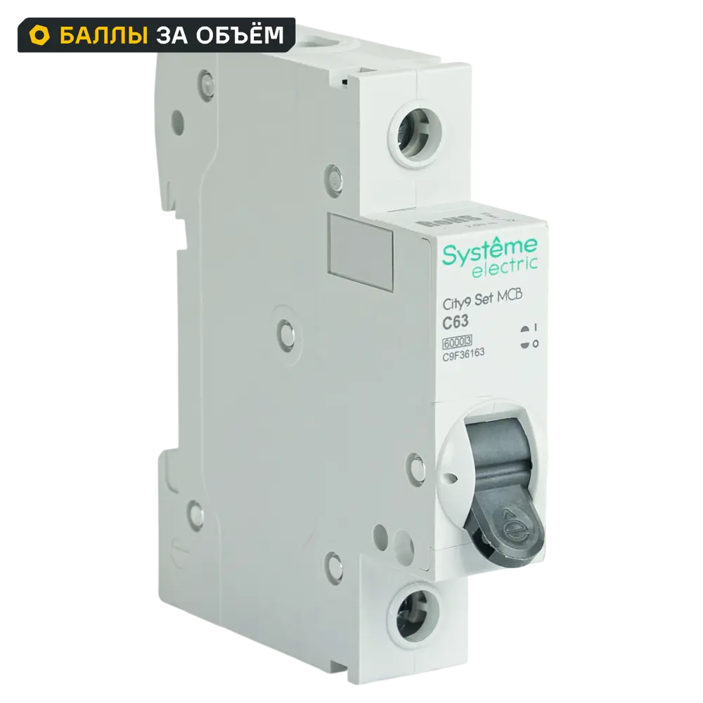 Автоматический выключатель SYSTEME ELECTRIC City9 Set 63А для надежной защиты сети 89412690 STLM-1571422