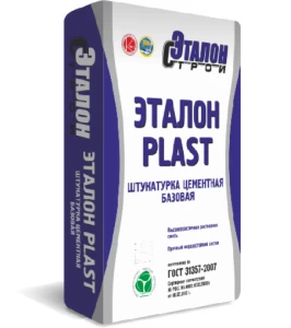 Штукатурка цементная Эталон Plast 50кг