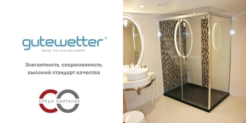 Душевая кабина 100x100 GK-863B GUTEWETTER SLIDE SQUARE 100X100GK863B - Вид №1