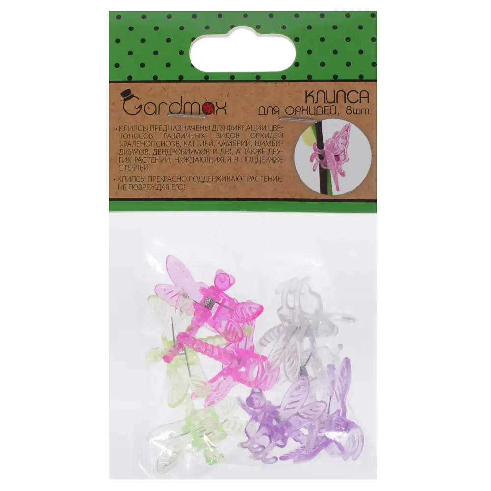 GARDMAX Держатели для орхидей - 8 декоративных клипс для поддержки цветоносов 81951916 STLM-0014840 - Вид №1