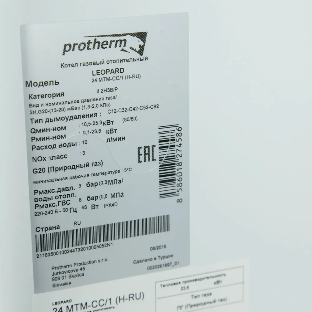 Газовый котел конвекционный 24 кВт Protherm Leopard 24 MTM-CC/1 0010024473 двухконтурный настенный STLM-2211109 - Вид №6