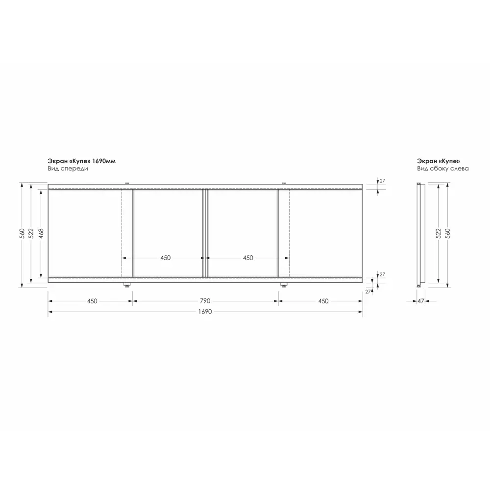 Экран-купе под ванну фронтальный Метакам 169 см цвет венге серый STLM-2042549 - Вид №3