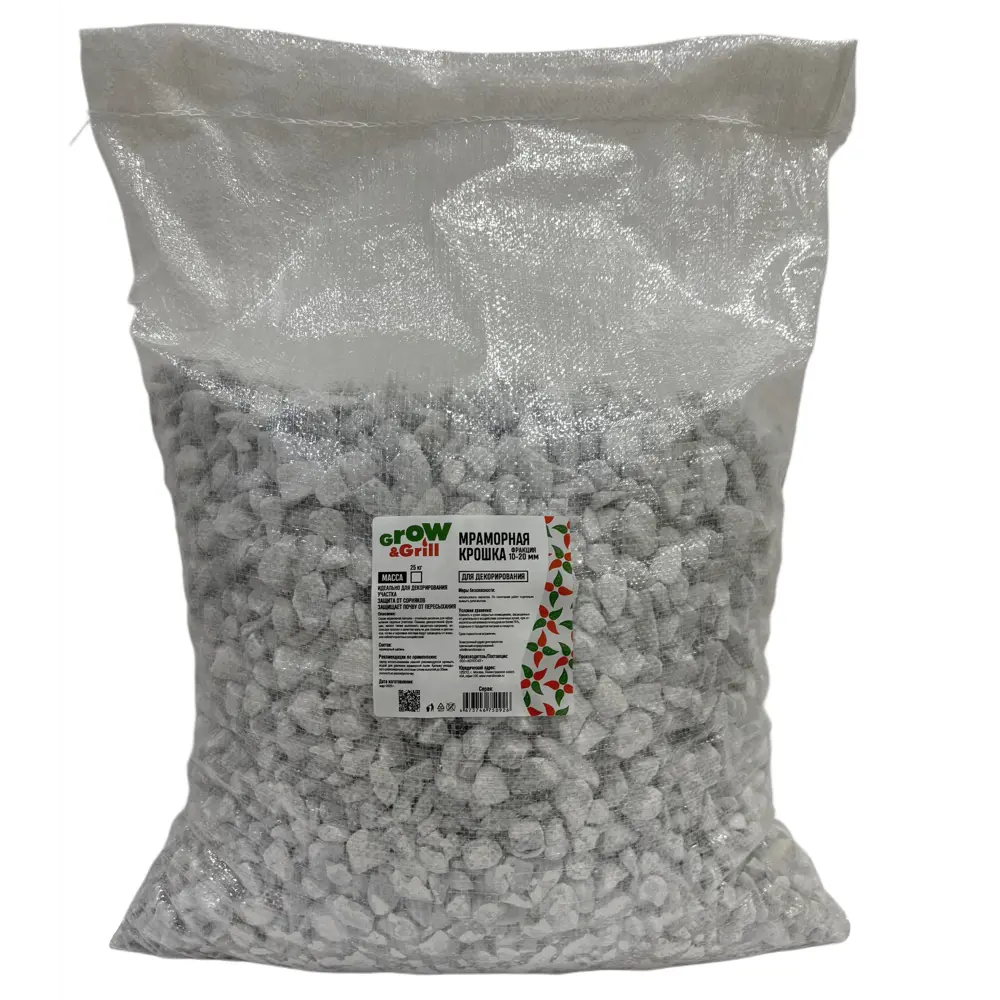 Мраморная крошка фракция 25 кг Santreyd STLM-2036862 - Вид №3