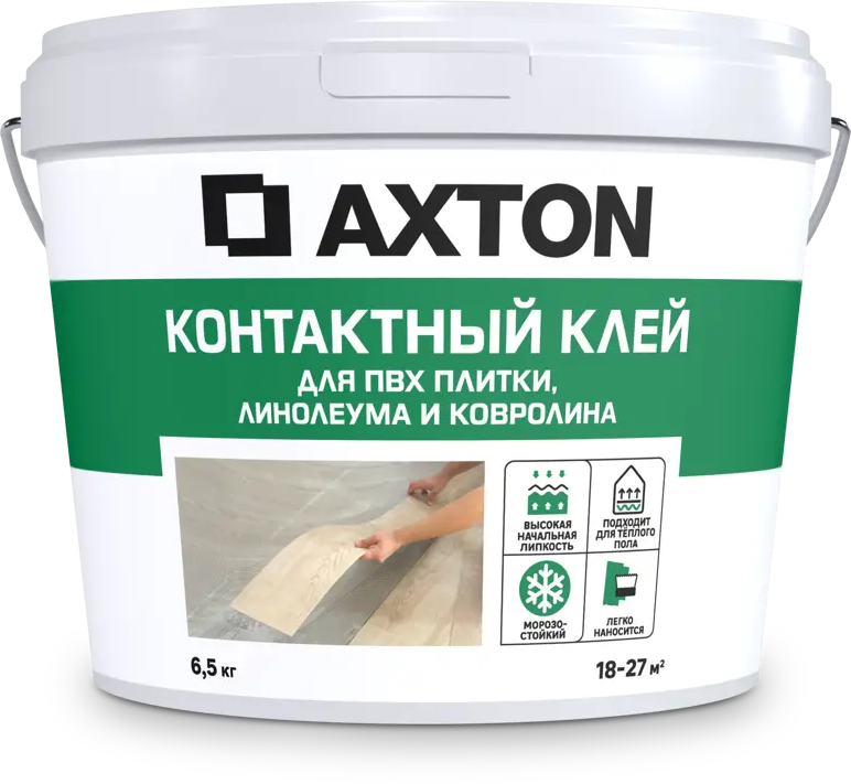 Контактный клей Axton для профессиональной укладки напольных покрытий 6.5 кг 86922490