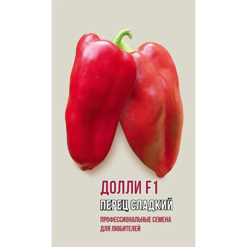 Семена перца сладкого Долли F1 AGRONI - среднеранний гибрид для всех регионов 89400843 STLM-1575659