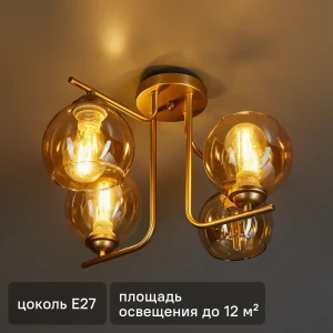 Люстра подвесная 1134/4 4 лампы цвет золотой