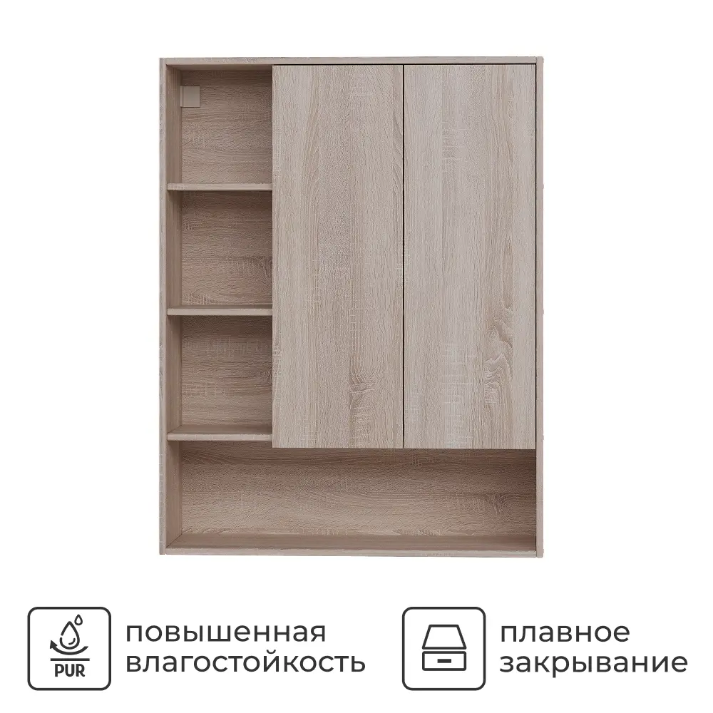 Шкаф для ванной комнаты без зеркала подвесной Vigo Matteo 89.5x116x30 см цвет дуб сонома 89446217 STLM-2138546