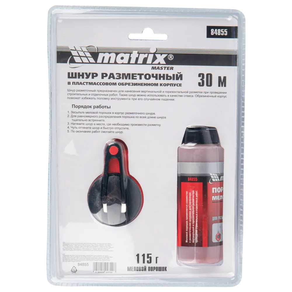 Разметочный шнур Matrix с катушкой 30 м для точной разметки 89381158 STLM-1567355 - Вид №5