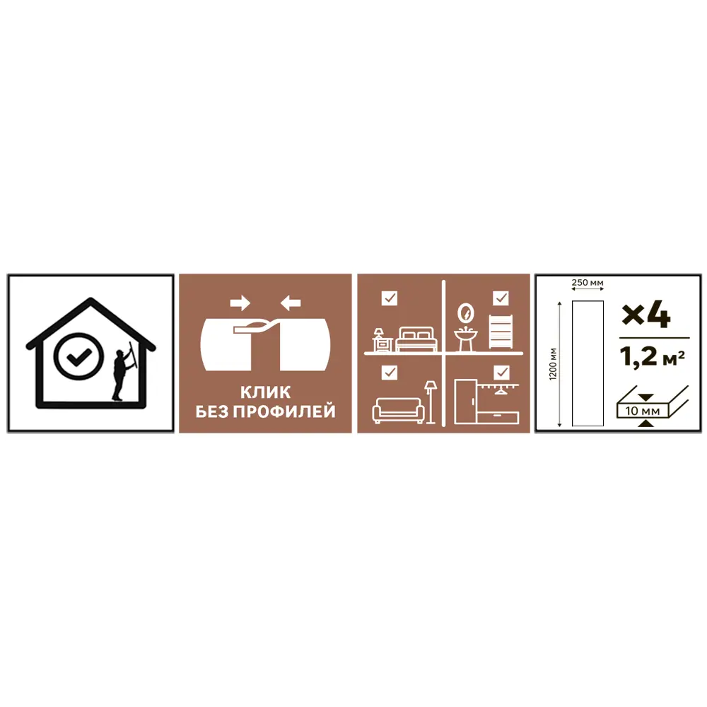 ARTENS Колорадо: Серые ПВХ-панели для стильной отделки стен 86577731 STLM-1456870 - Вид №6