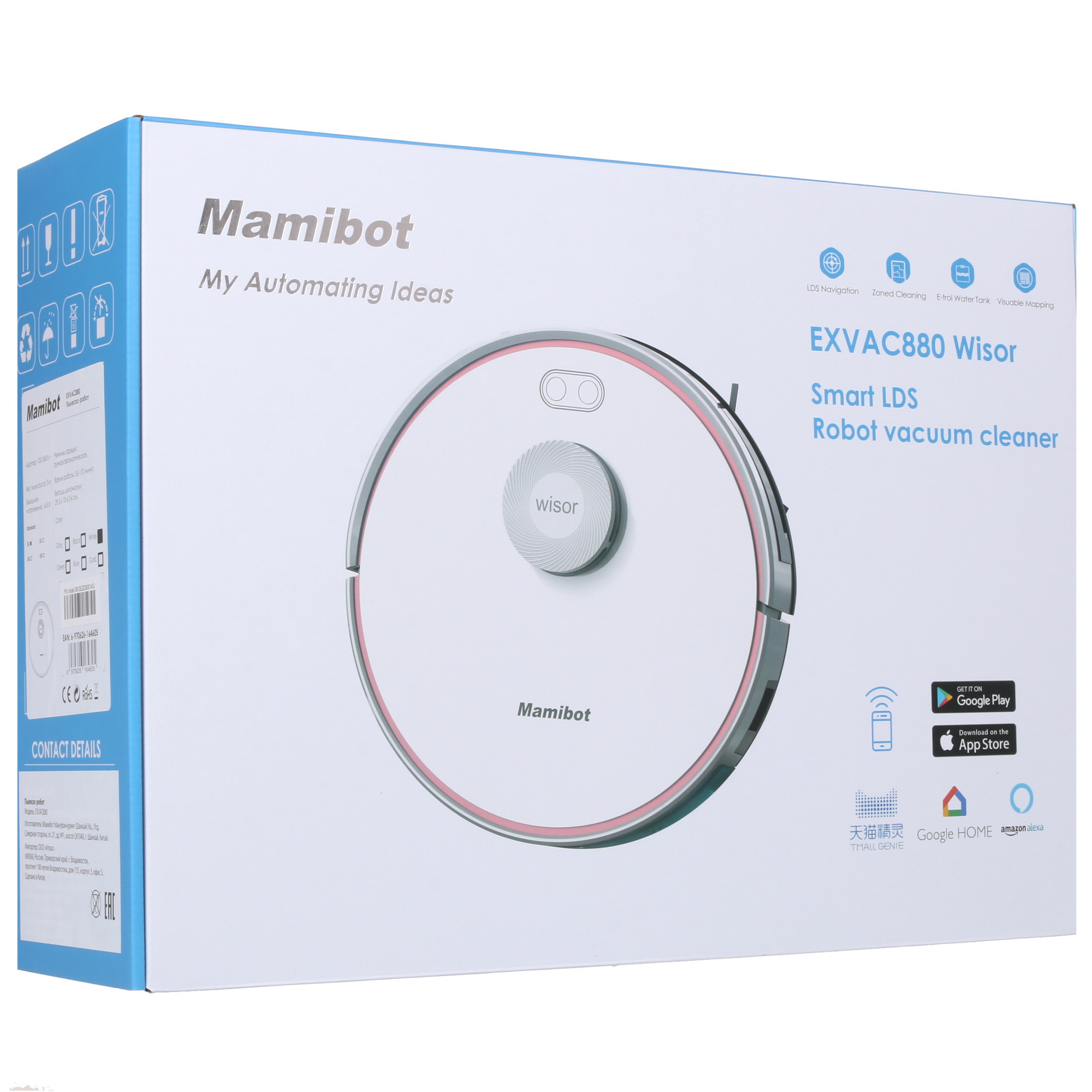 1615813 Робот-пылесос Mamibot EXVAC880 белый STDN-0124024 - Вид №10