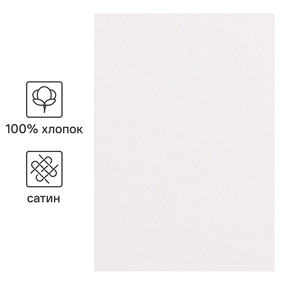 INSPIRE Простыня сатиновая 200х220 см с резинкой 86331522 STLM-0067873 - Вид №2