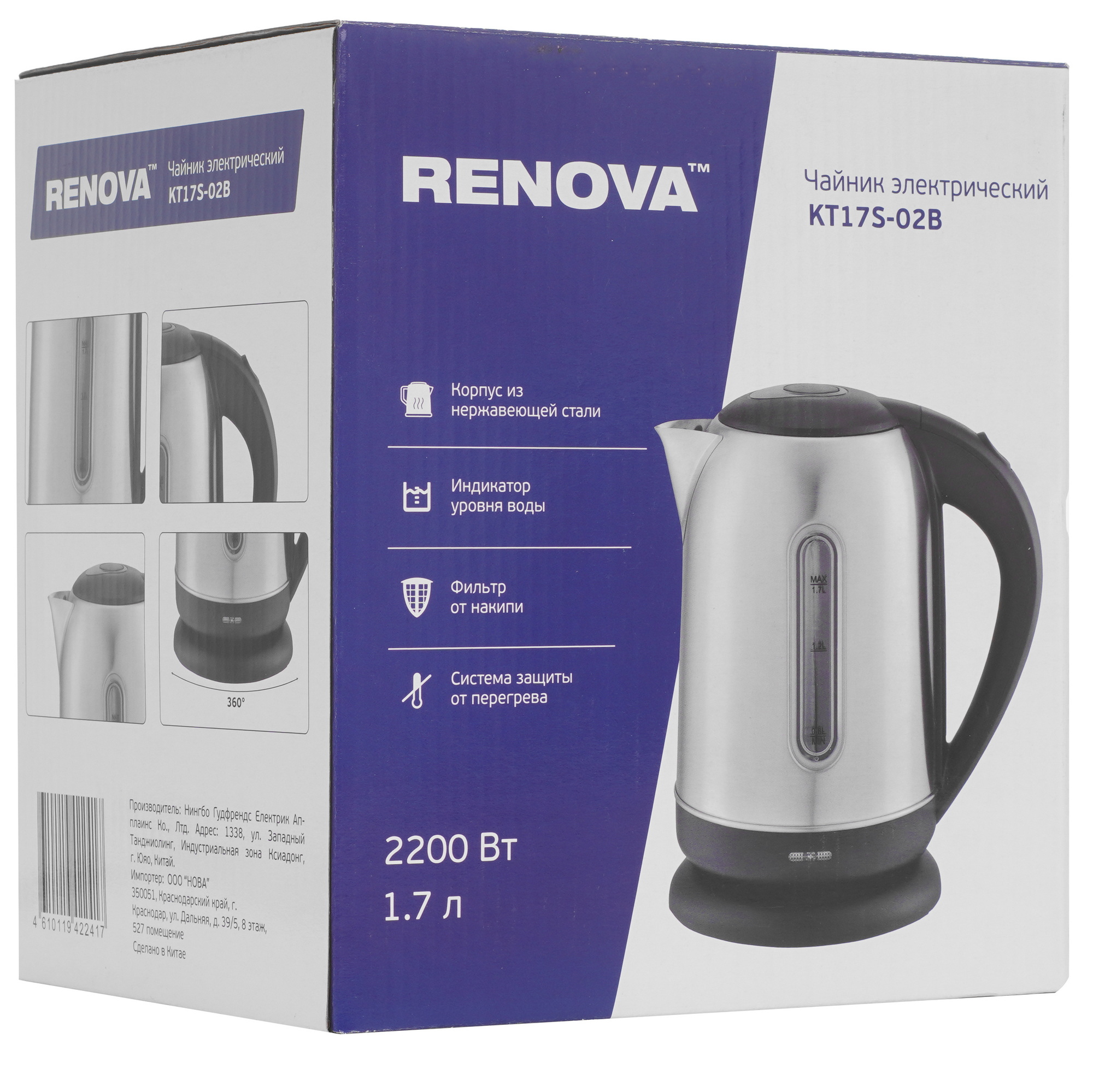 9207218 Электрочайник Renova KT17S-02B серебристый STDN-0131326 - Вид №7