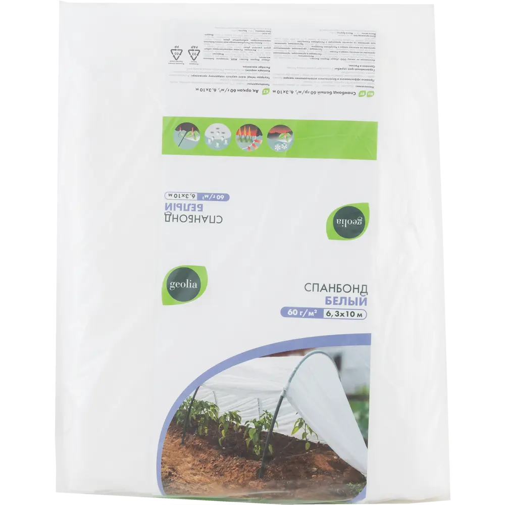 Спанбонд Geolia белый 60гр/м2 6.3x10м STLM-2209310 - Вид №1