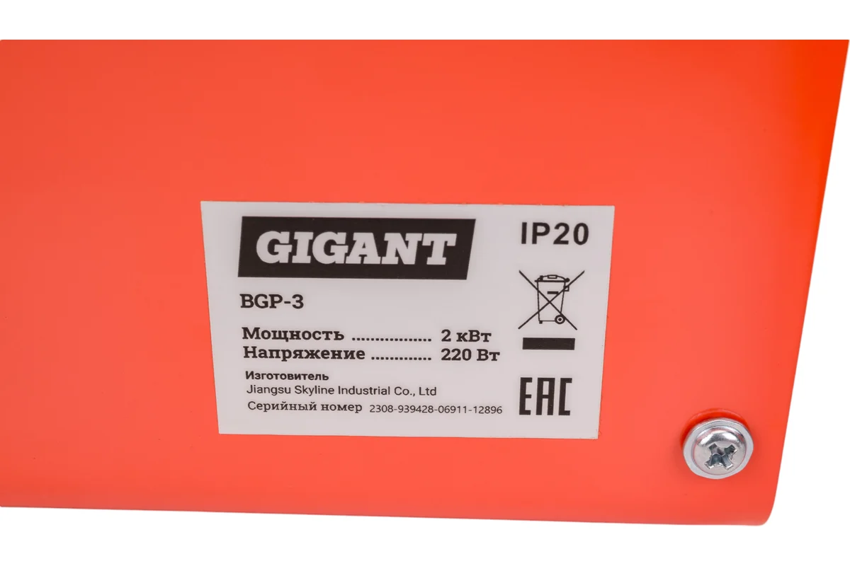 9177289 Тепловая пушка электрическая Gigant BGP-3 STDN-0040448 - Вид №5