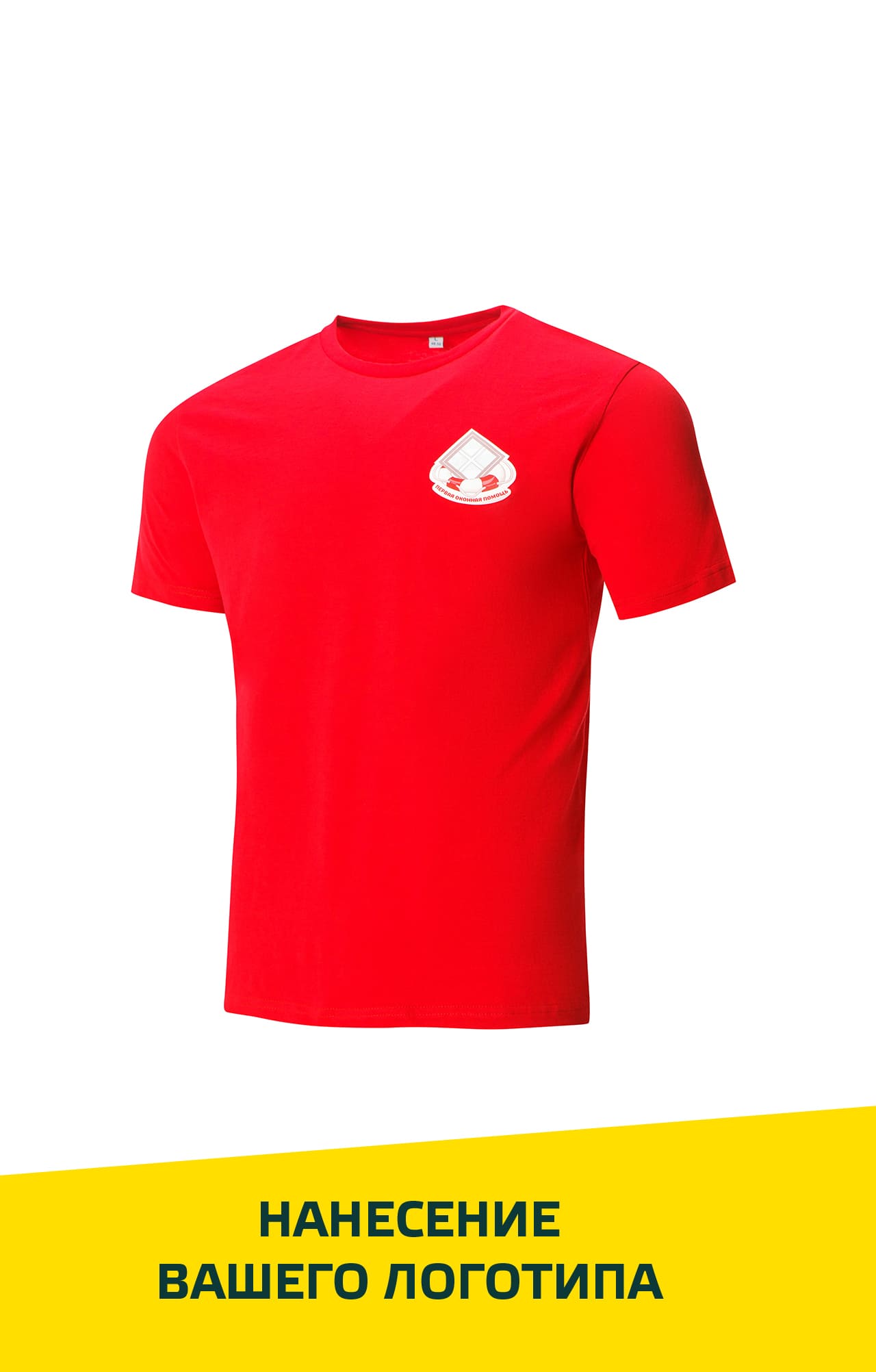 61123 Футболка "Престиж" красная  Одежда для официантов  размер L (50) Спецодежда  - Вид №12