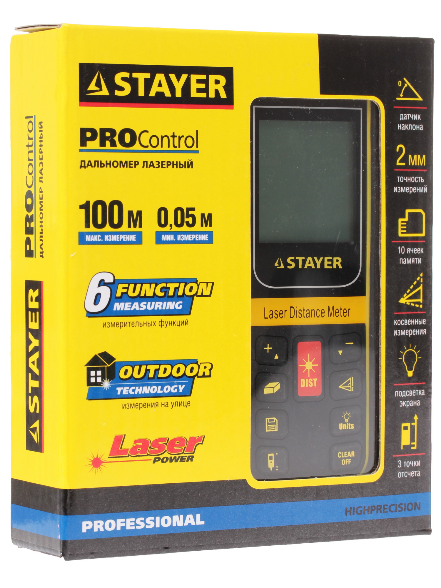 Лазерный дальномер Stayer SDL-100 1065867 STDN-0066704 - Вид №9