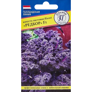 Семена овощей Престиж капуста листовая Редбор F1