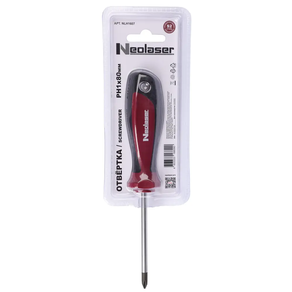 Крестовая отвертка Neolaser PH1 с магнитным наконечником 89430789 STLM-1566473 - Вид №4
