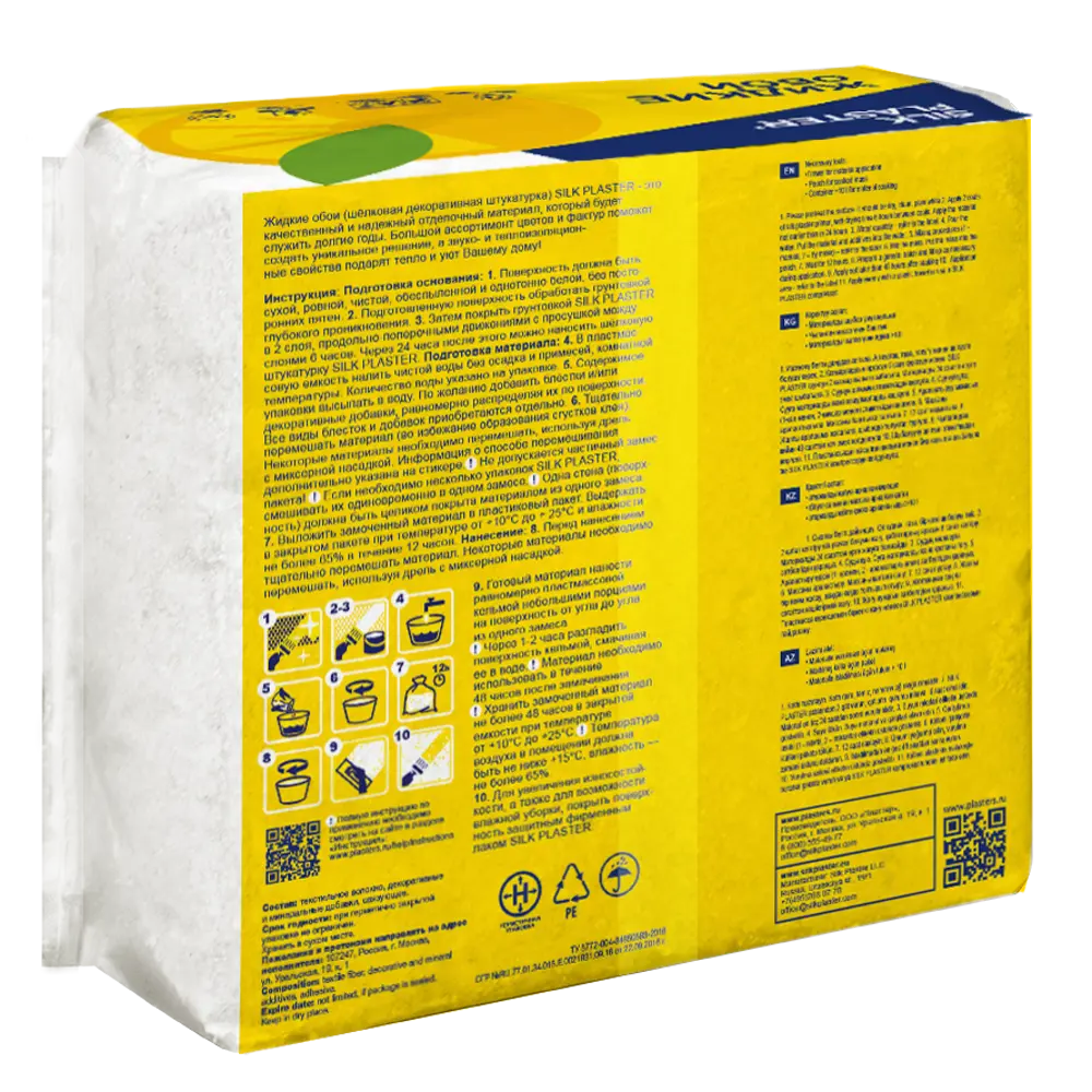 Жидкие обои Silk Plaster Absolute А104 0.87 кг цвет жемчужно-белый STLM-2188783 - Вид №2