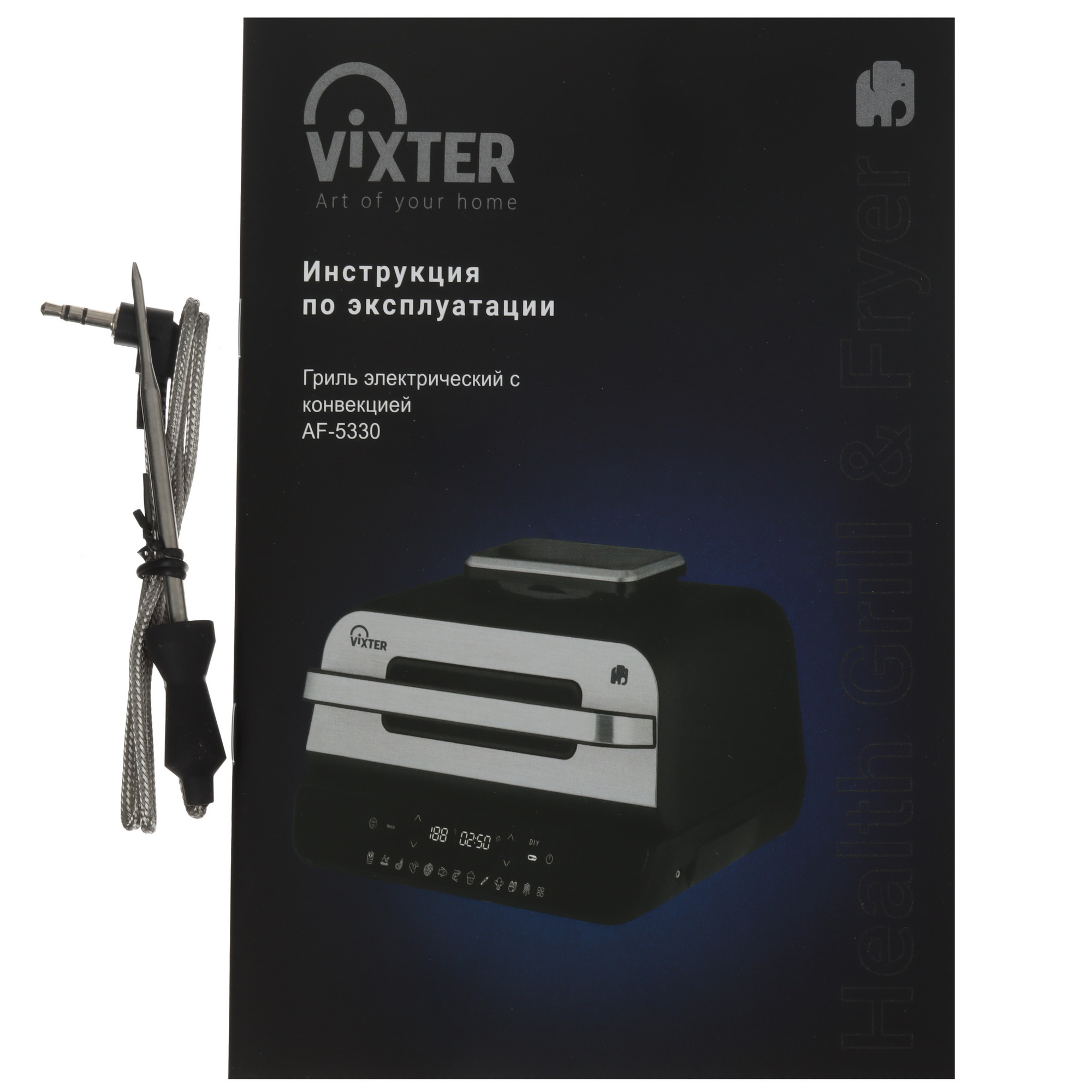 9179100 Гриль Vixter AF-5330 черный STDN-0016354 - Вид №6