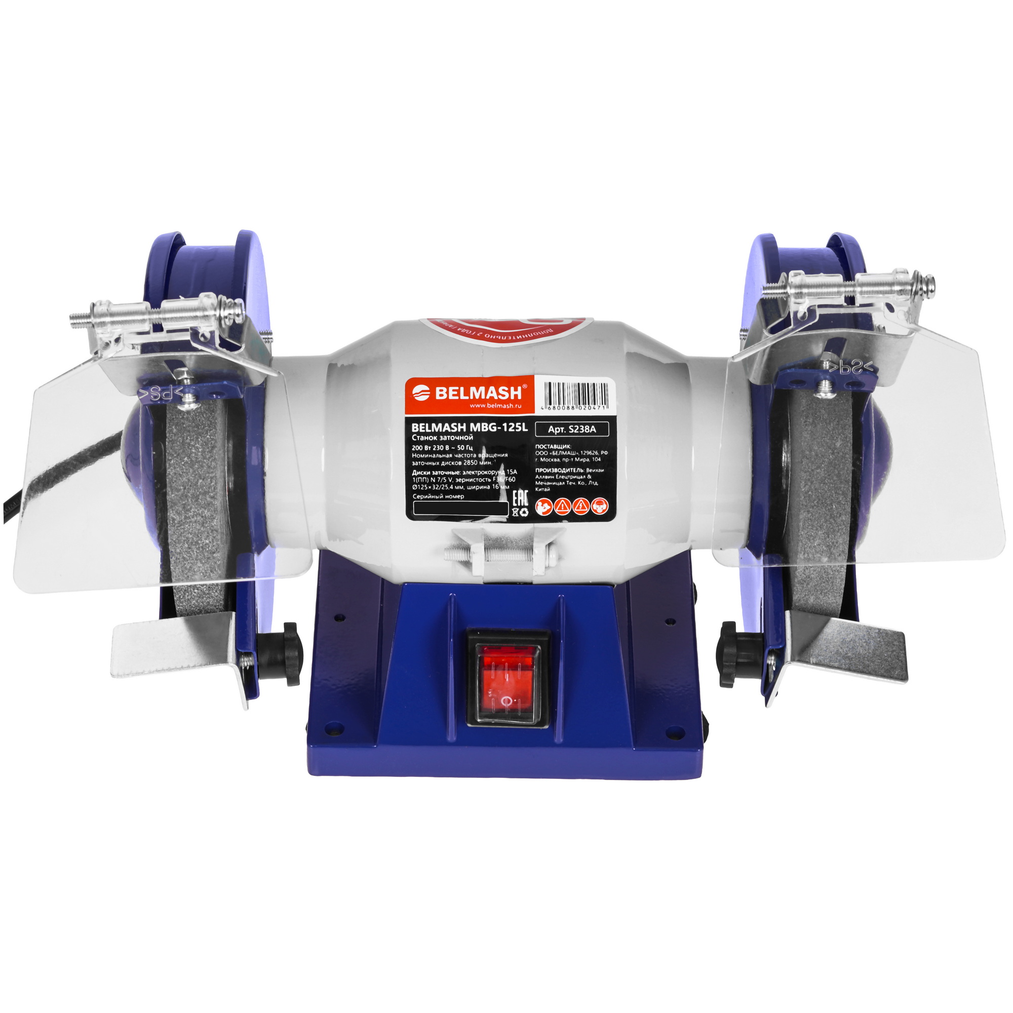 Точильный станок BELMASH MBG-125L 9104664 STDN-0006674 - Вид №1