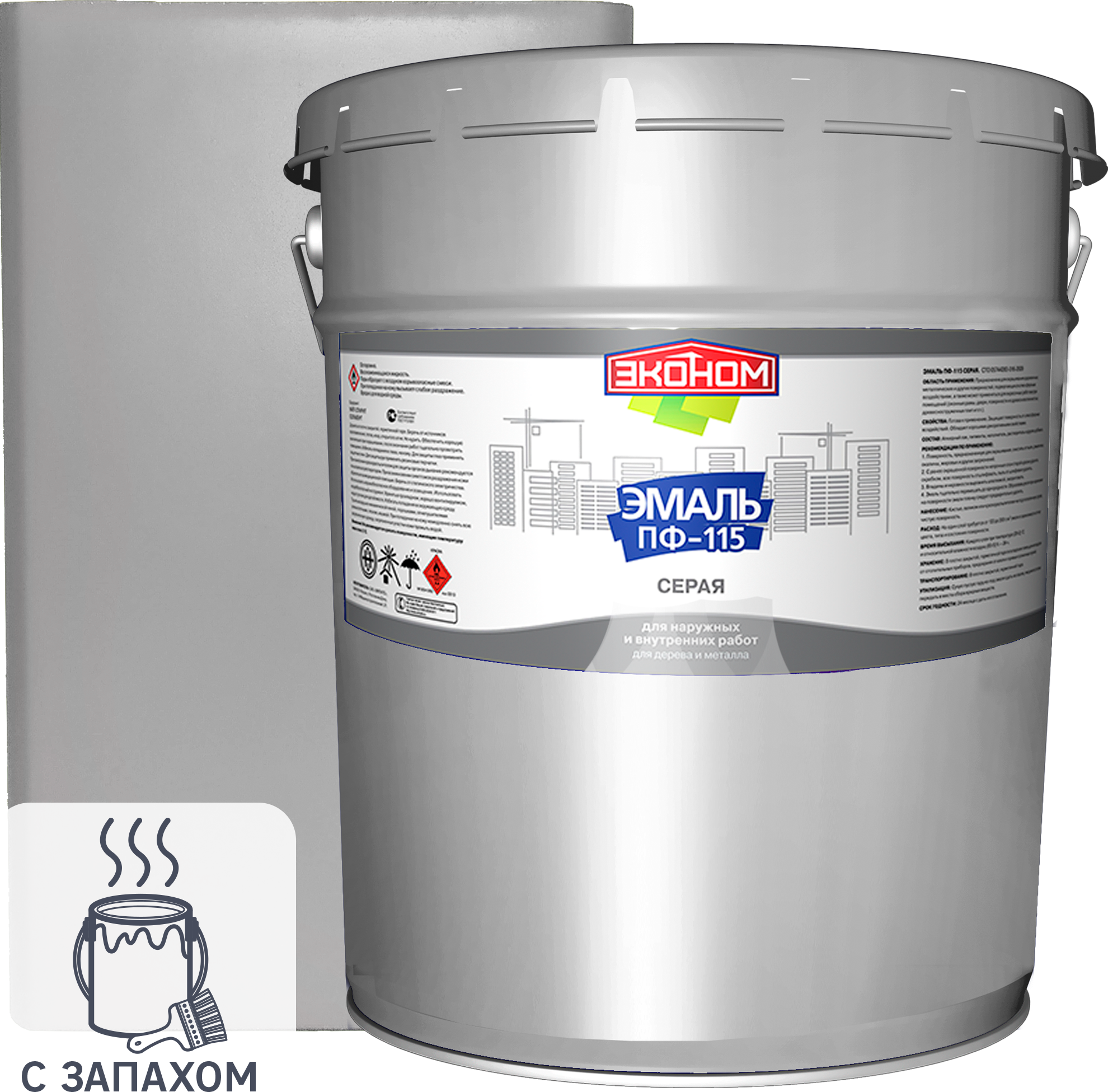 Эмаль ПФ-115 Эконом для фасадных работ, серый полуматовый 20 кг 82174358