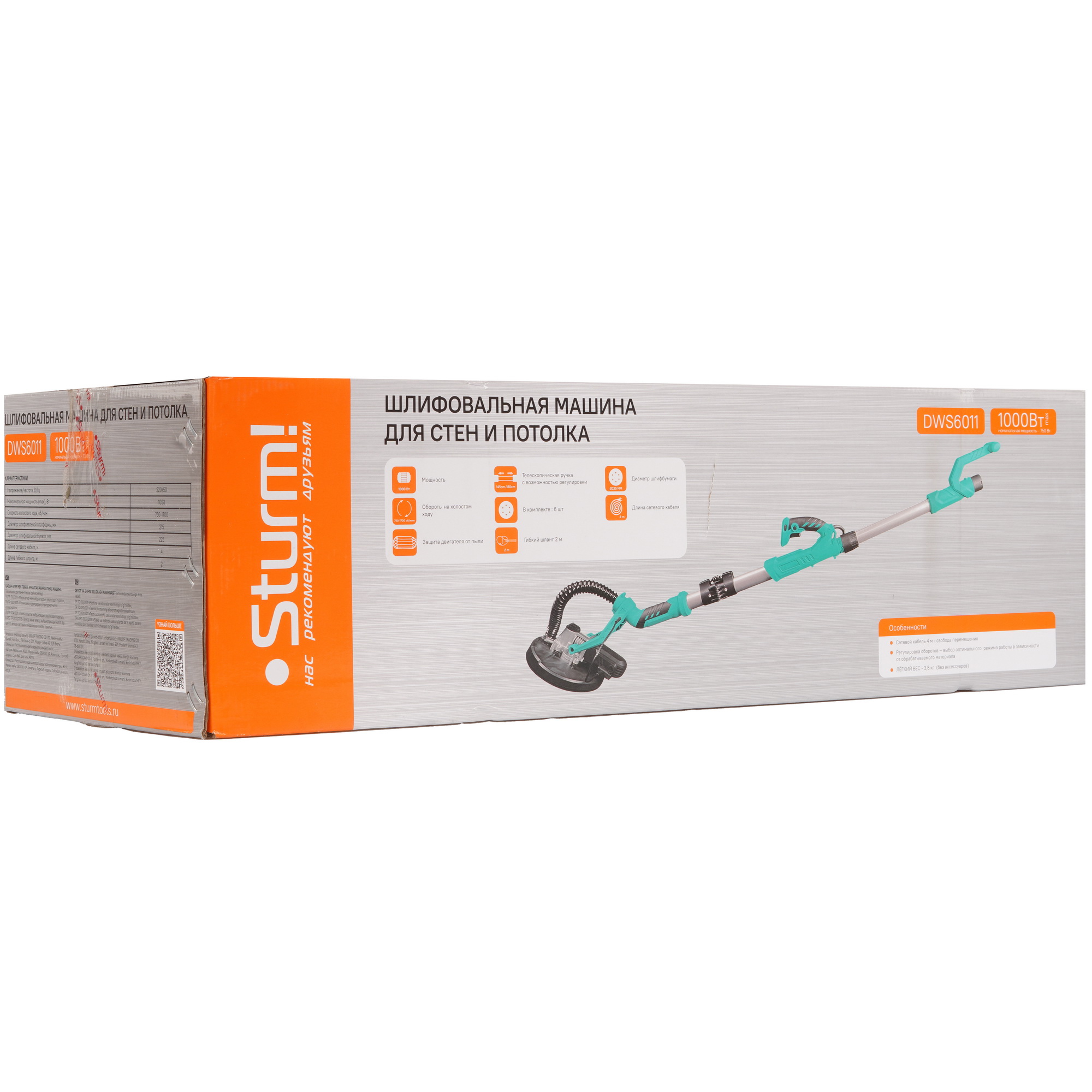Шлифовальная машина для стен и потолка Sturm! DWS6011 9112601 STDN-0113216 - Вид №12