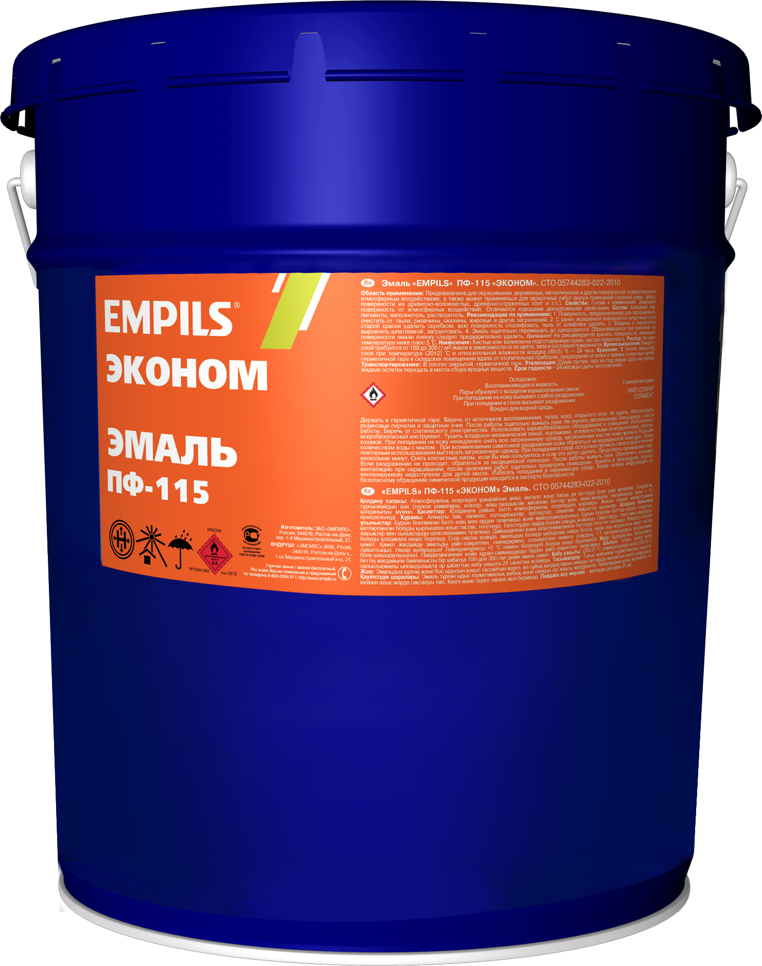 91056665 Эмаль 26021 цвет серый 18 л STLM-0460956 EMPILS